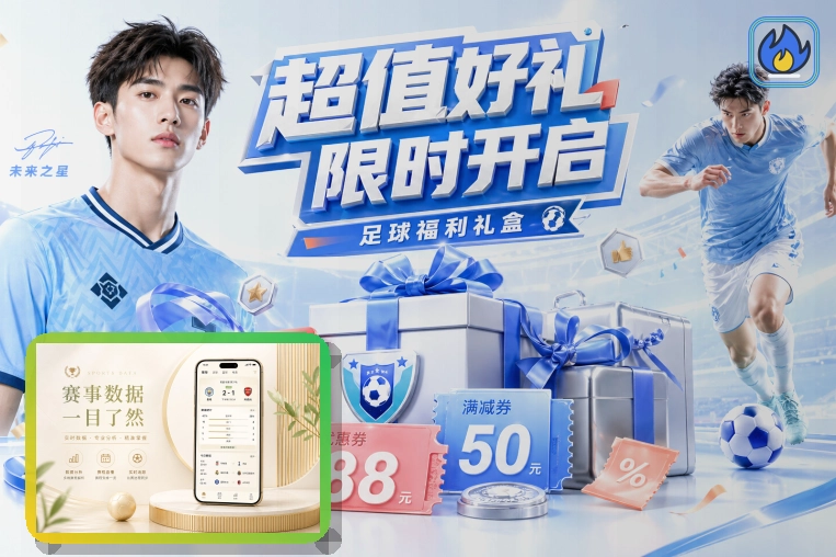 开云账号资料和登录状态保护：登录时间异常